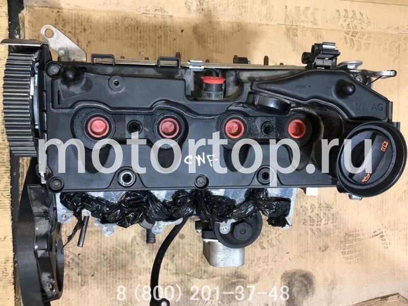 Купить двигатель CNF