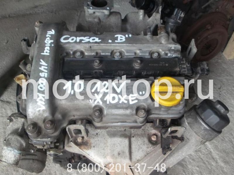 Купить двигатель X10XE