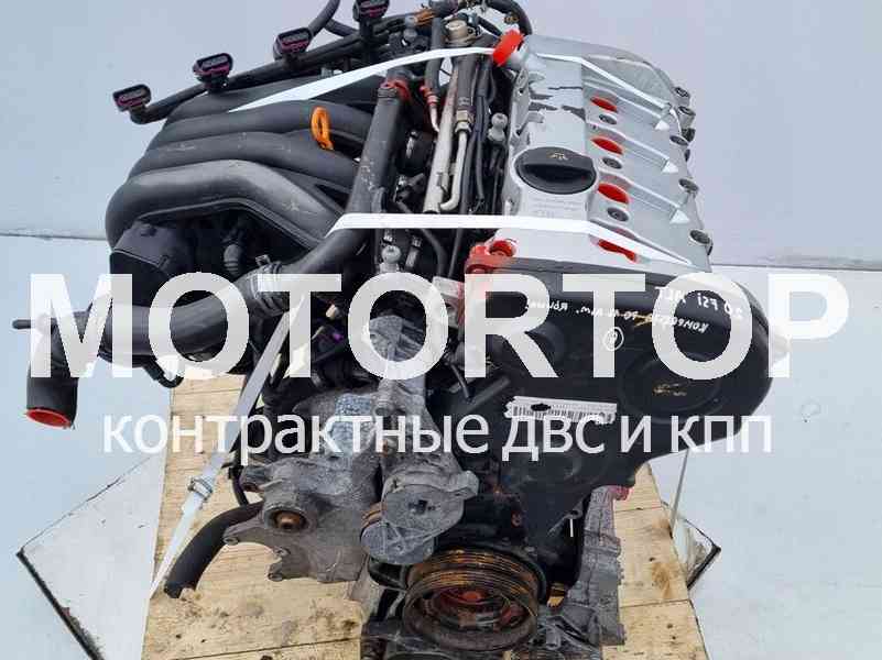 Двигатель ALT
